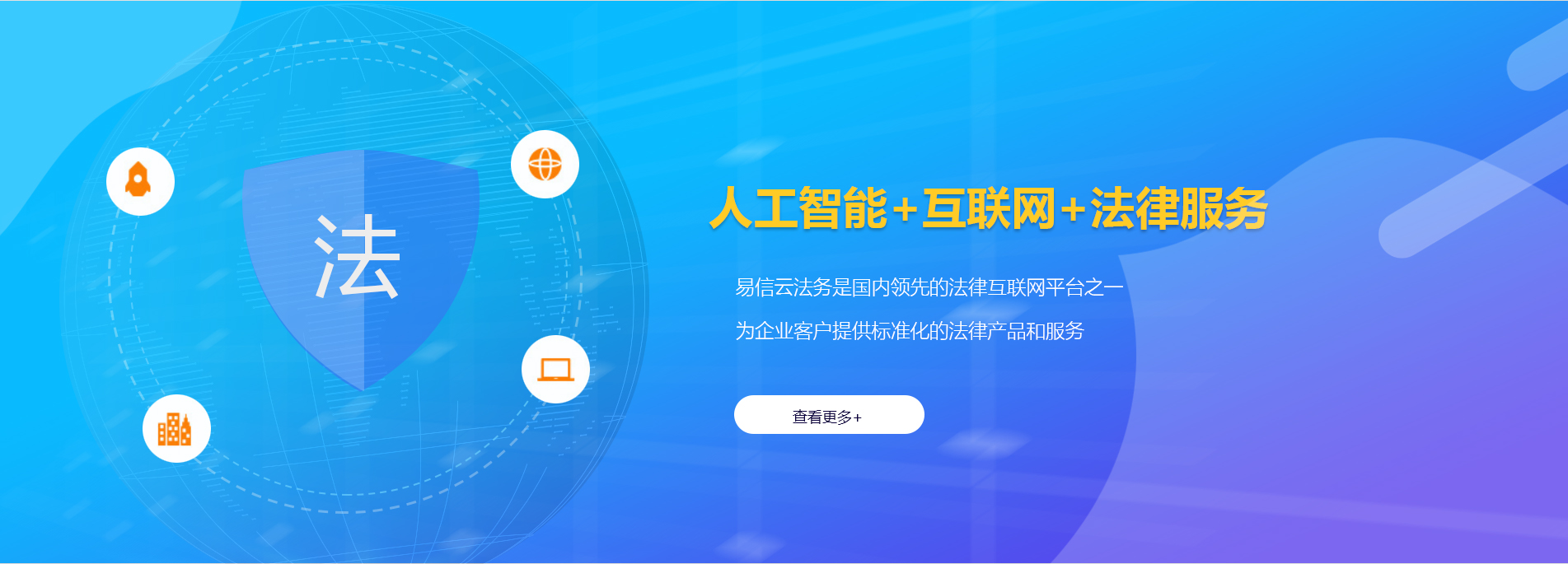 资源律师在线咨询