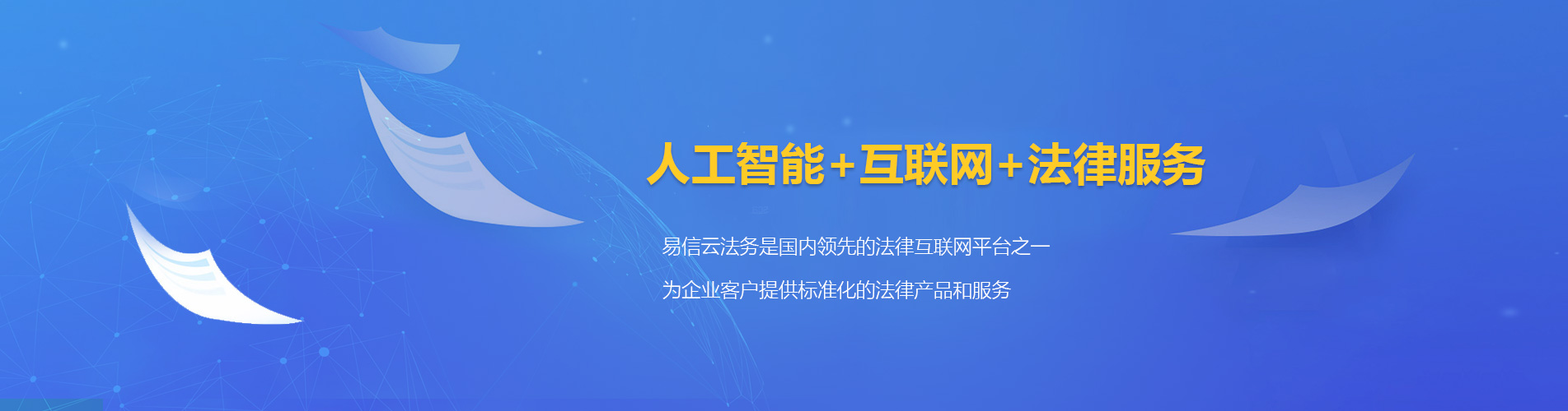 资源律师在线咨询